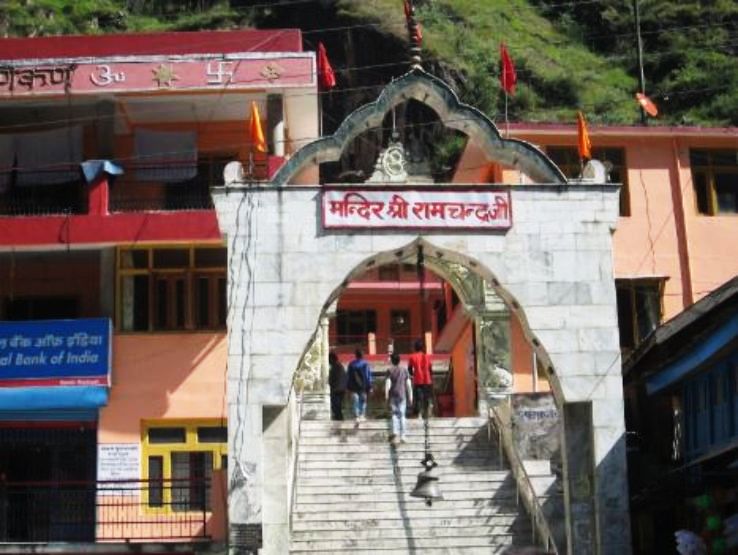 5- Lord Ramchandra Temple