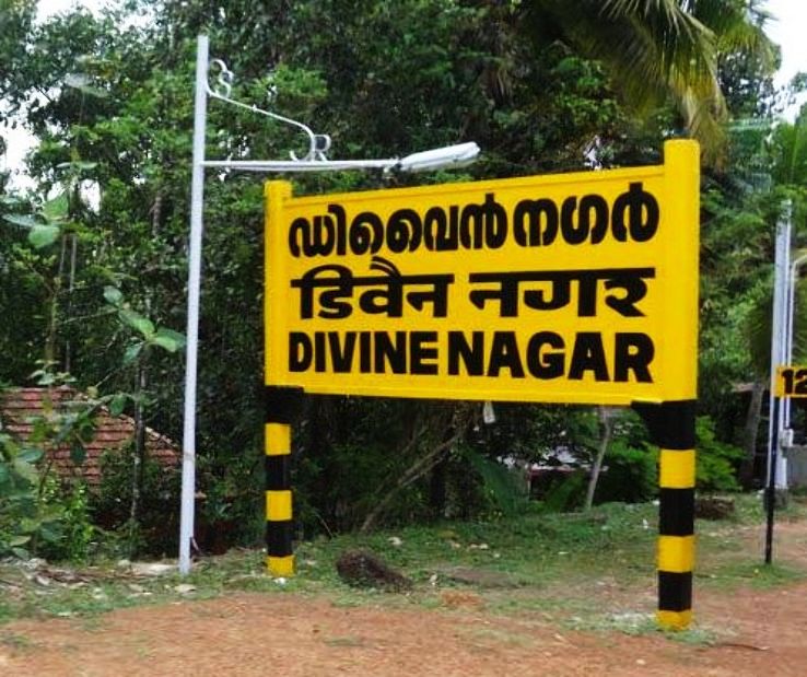 Divine Nagar