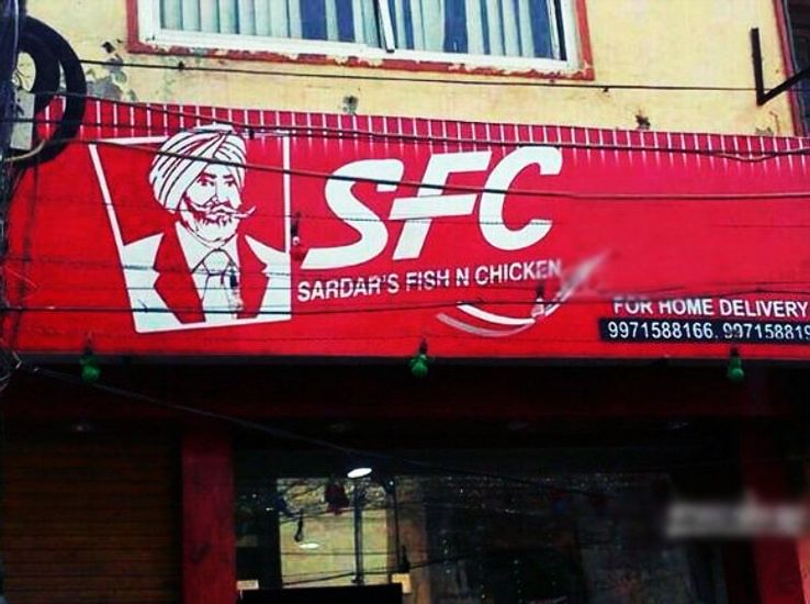 8 Funny Shops Name - Made in India - Hello Travel Buzz