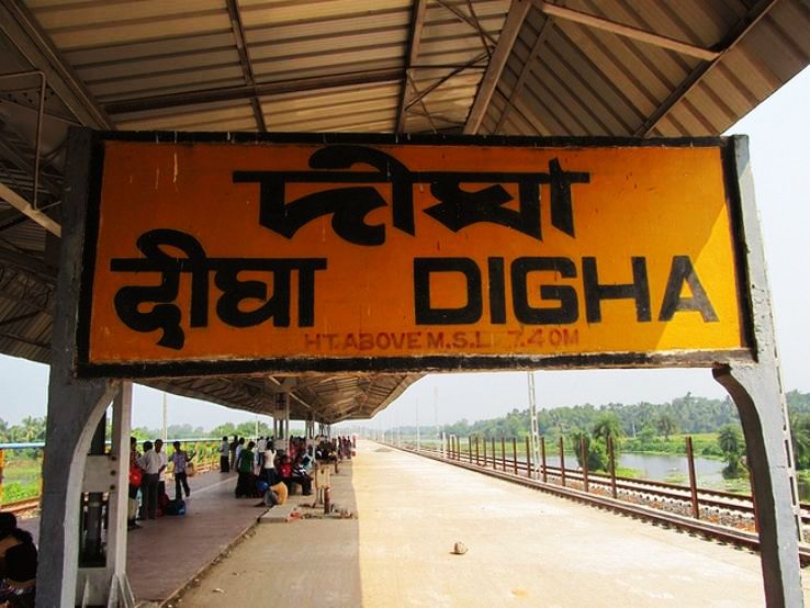 10 Funniest Name of Indian Railway Stations - Hello Travel Buzz 10 Funniest Name of Indian Railway Stations - Hello Travel Buzz