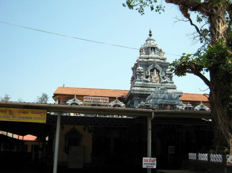 Anegudde Sri Vinayaka Temple