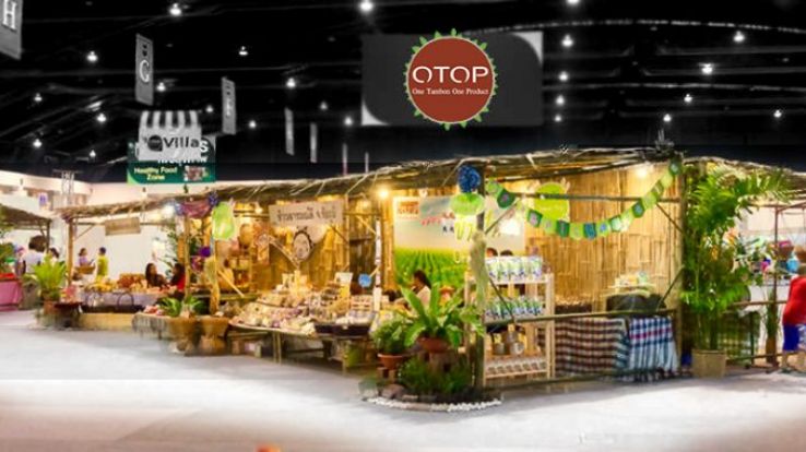 One Tambon, One Product