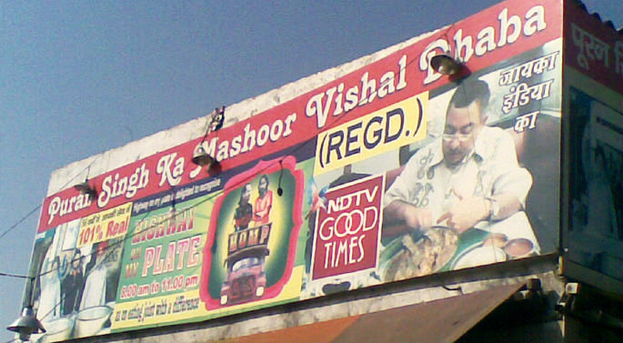 Puran Singh Da Dhaba, NH 1