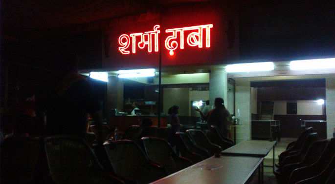 Sharma Dhaba, Jaipur, NH 11