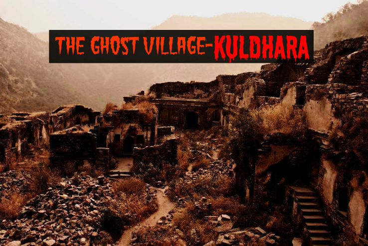 Kuldhara - The ghost village in Rajasthan