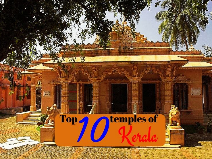 Top 10 temples of Kerala