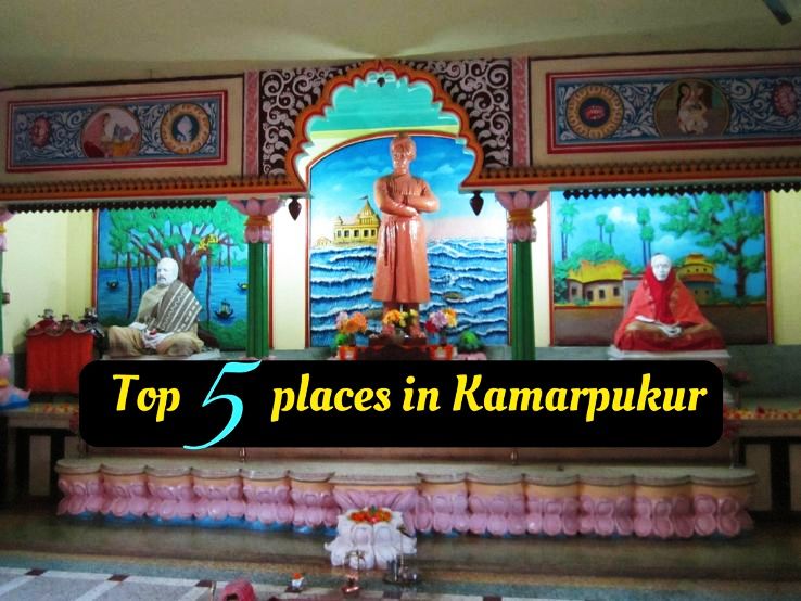 Top 5 places in Kamarpukur