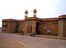 Sardar Government Museum