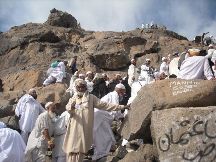 Jabal al-Nour