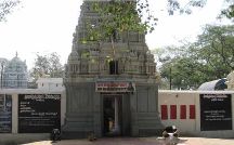 Agastheeswara Temple