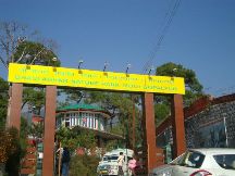 Dhauladhar National Park