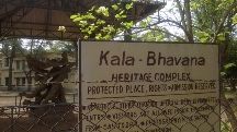 Kala Bhavan 