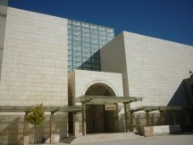 The Jordan Museum