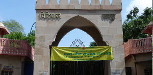 Jaipur Zoo