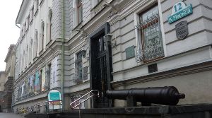 Belarusian National History Museum