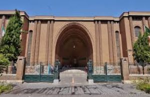 National Museum of Iran: Tehran