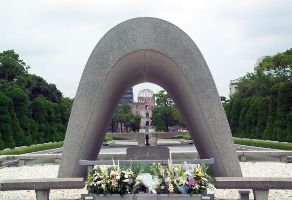  Kasumigaura Peace Memorial Park