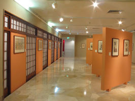 Tikotin Museum of Japanese Art