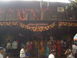 SITA GUFAA / SITA GUMPHA