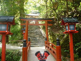 Kifune Shrine