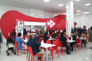 Kanefuku Mentai Park Kobe Sanda