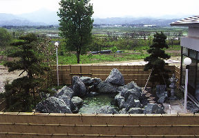 Asahimidorinosato Mahoroba Hot Spring