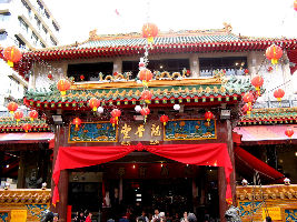 Kuan Yin Thong Hood Cho Temple