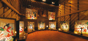 Ekin Museum