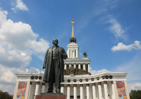 Exhibition of Achievements of the National Economy