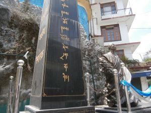 Tibetian National Martyrs Memorial