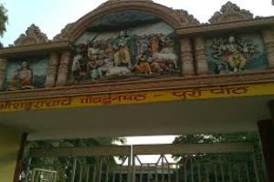 Govardhana Matha