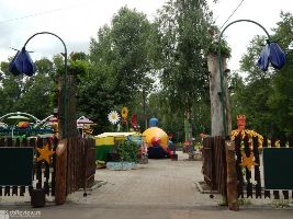 Park Imeni 1 Maya