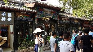 Nan Luogu Xiang