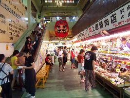 First Makishi Public Market