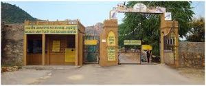 Sajjangarh Biological Park