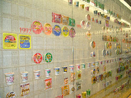 Cup Noodles Museum