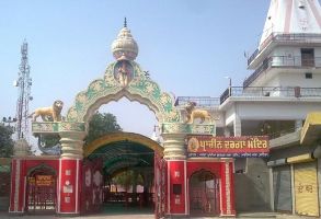 Maiser Khana