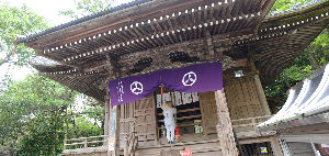 Shikoku Henro