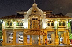 Singapore Philatelic Museum