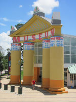 Children s Museum 