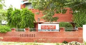 The Museum Of Folk And Tribal Art