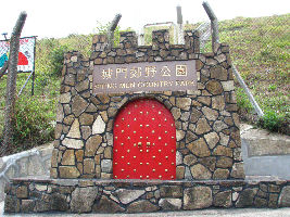 Shing Mun Country Park