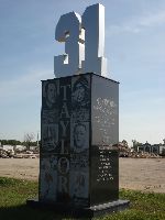 The Green Bay Packers: Lambeau Field And The Walk Of Legends