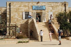Jordan Archaeological Museum