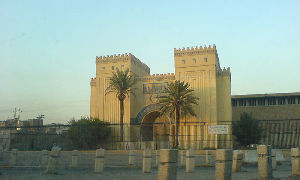 National Museum of Iraq