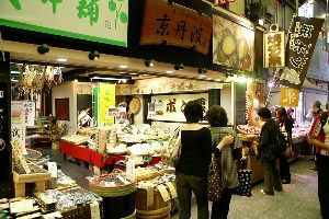 Nishiki Market
