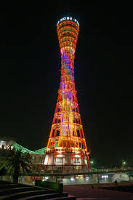 Kobe Port Tower