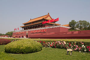 Forbidden City 
