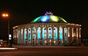 Belarusian State Circus