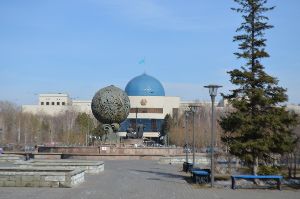 The Museum of the First President of the Republic of Kazakhstan